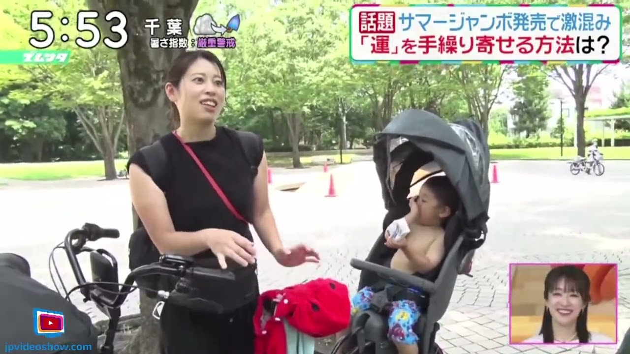 話題・サマージャンボ発売で激混み「運」を手繰り寄せる方法は?『ズムサタ』2024年7月13日【HD】