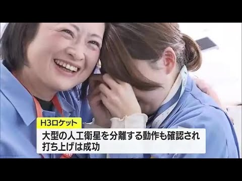 H３ロケット打ち上げ成功！　「満点」の打ち上げ　鹿児島・南種子町 (24/02/17 18:12)