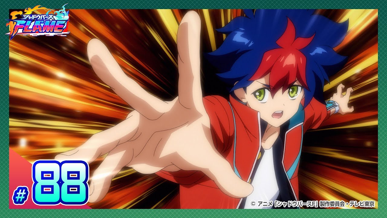 【公式】シャドウバースＦ #88「俺が見るのは未来だけだ！」