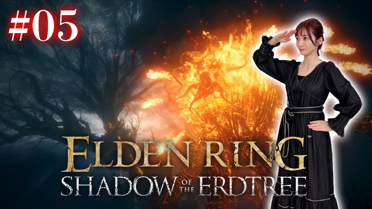 #05【ELDENRING DLC/NPC遺灰なし】レラーナ討伐＋探索領土拡大編【Shadow of the Erdtree】