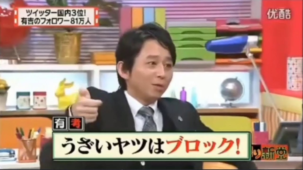 有吉 × 夏目 2024 結婚の話をしていた回 #1