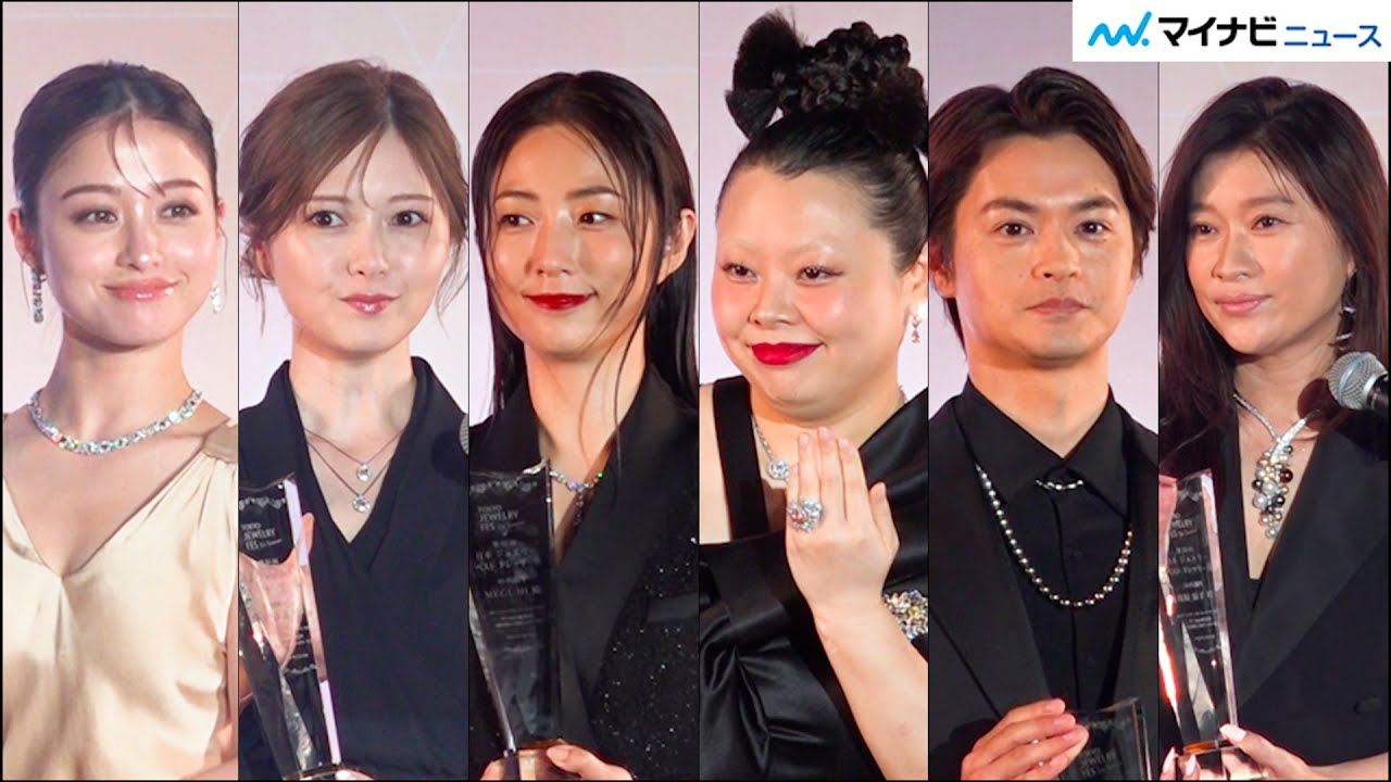 【受賞者全員】橋本環奈・白石麻衣・渡辺直美・瀬戸康史ら、ジュエリーベストドレッサー賞受賞！