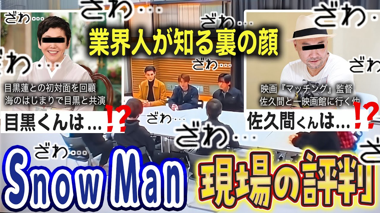 🖤海のはじまり睡眠〇時間🤍○○爆増💗○○役者っぽい⛄業界リアル評判まとめ⛄