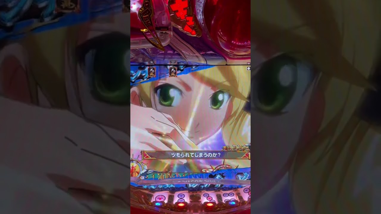 CR麻雀物語 ～麗しのテンパイ乙女～(平和) さやかVSミドリリーチ大当り