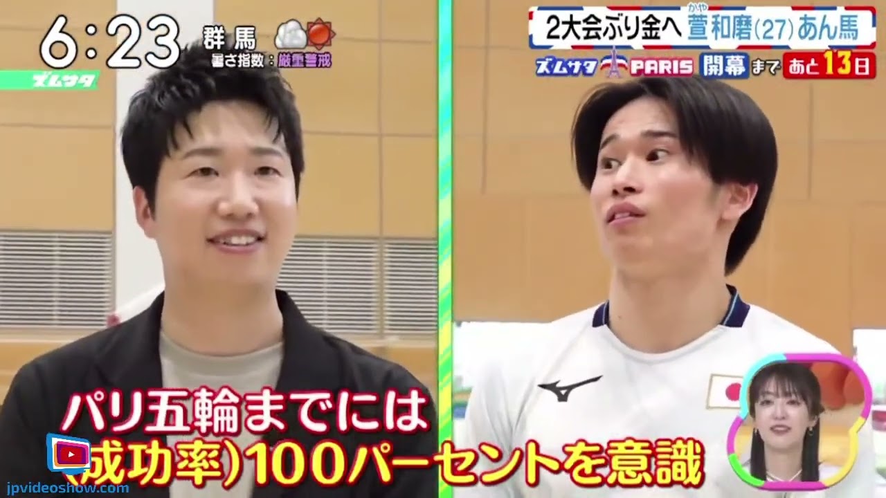 混合ダブルス日本勢連覇へ・早田決意『ズムサタ』2024年7月13日【HD】