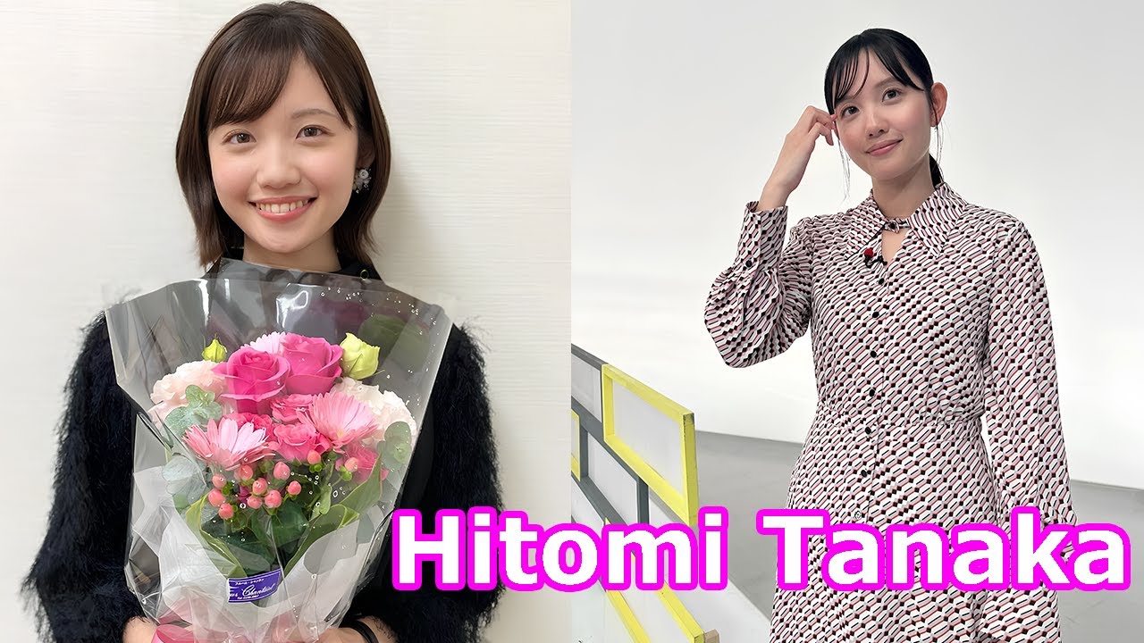 かわいい女子アナ画像集 ~田中瞳~