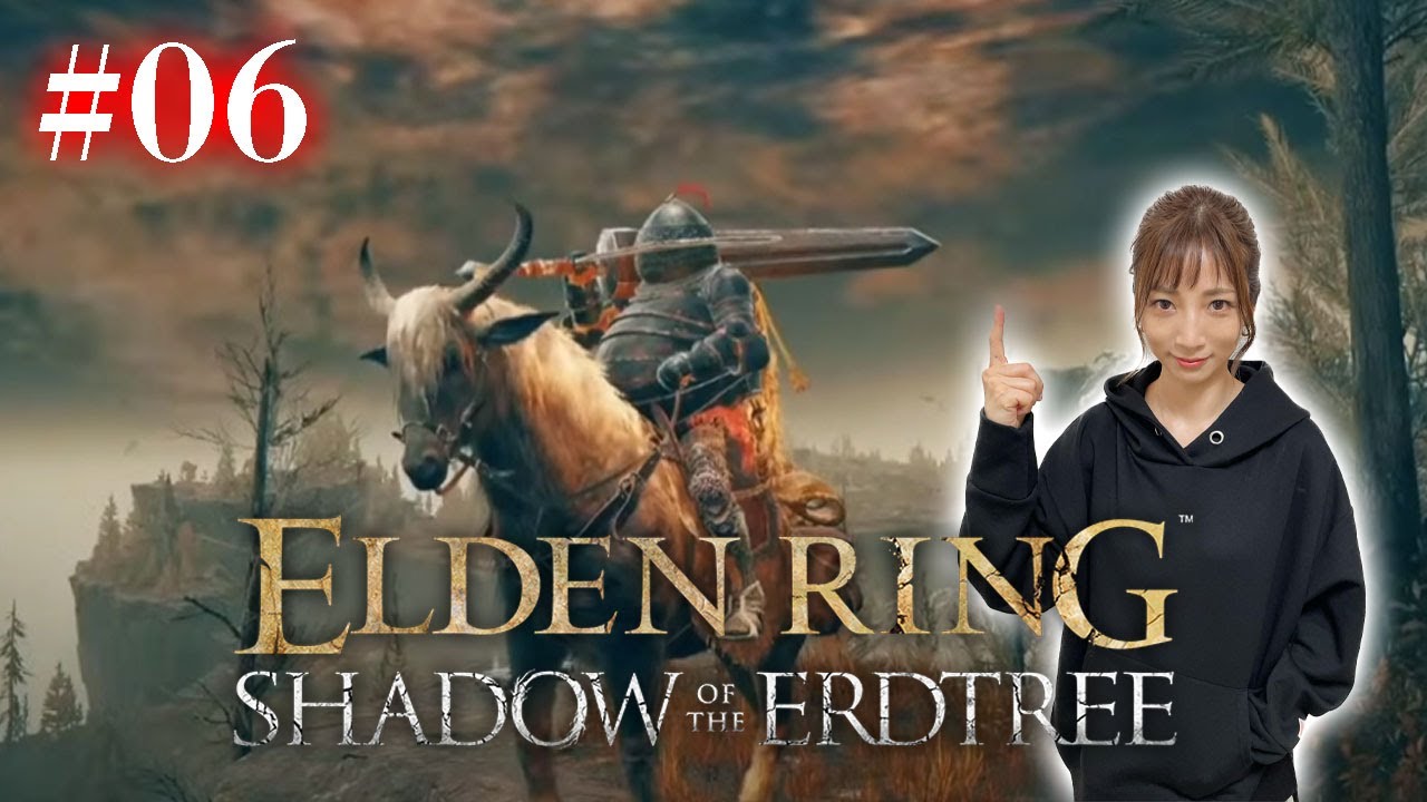 #06【ELDENRING DLC/NPC遺灰なし】この先、龍角散のタリスマンが有効だ【Shadow of the Erdtree】