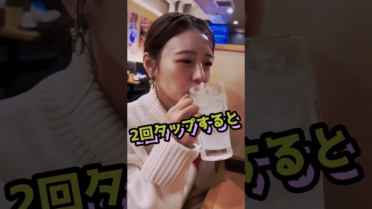 飲み姿が可愛い井口綾子でピタ止めチャレンジ #shorts #おすすめ #可愛い