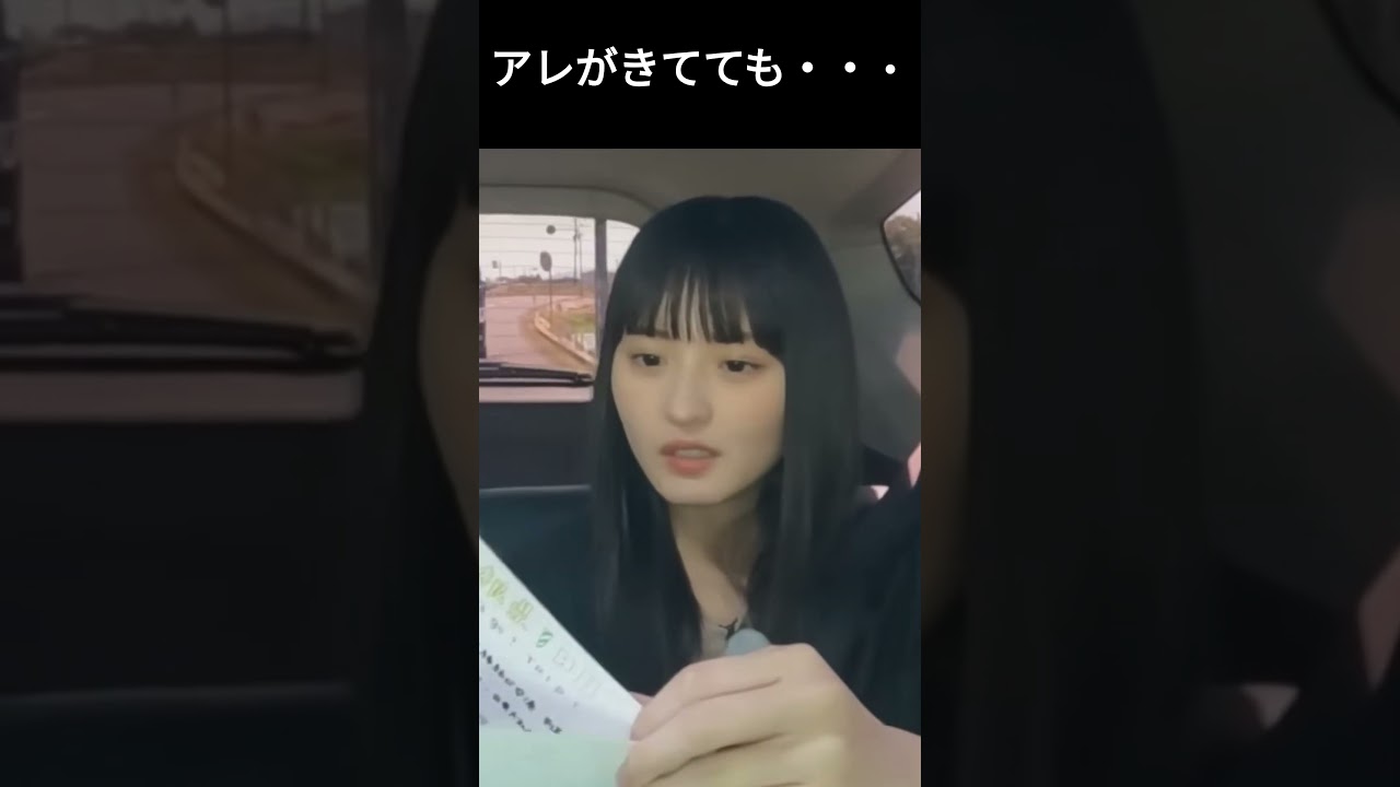 【遠藤さくら】sei欲が強すぎる さくちゃん【乃木坂46】