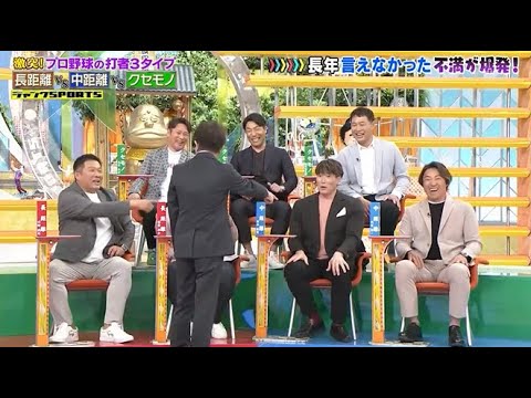 【ジャンクSPORTS】🅷🅾🆃 🌸 「実装キャラを払拭したい」🌸🌸🌸『長年言えなかった不満が爆発!』