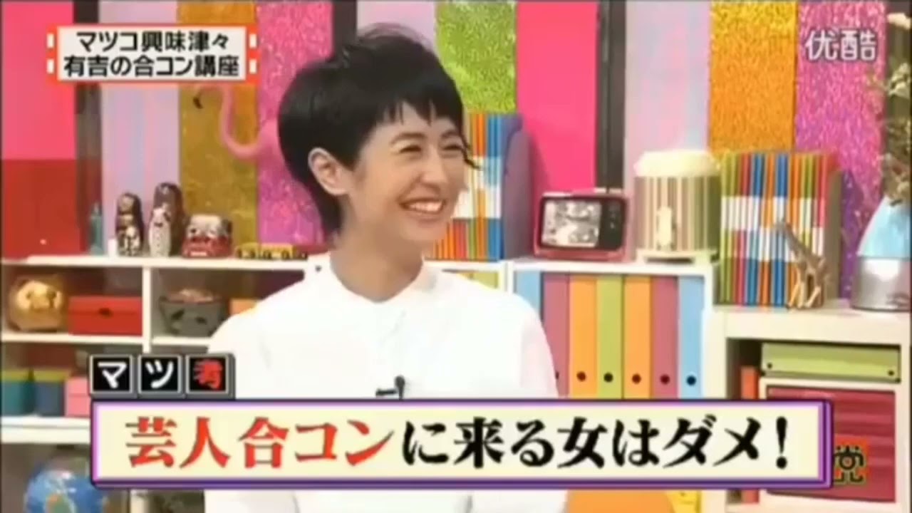 「有吉弘行 × 夏目三久 2024」結婚の話をしていた回 #67