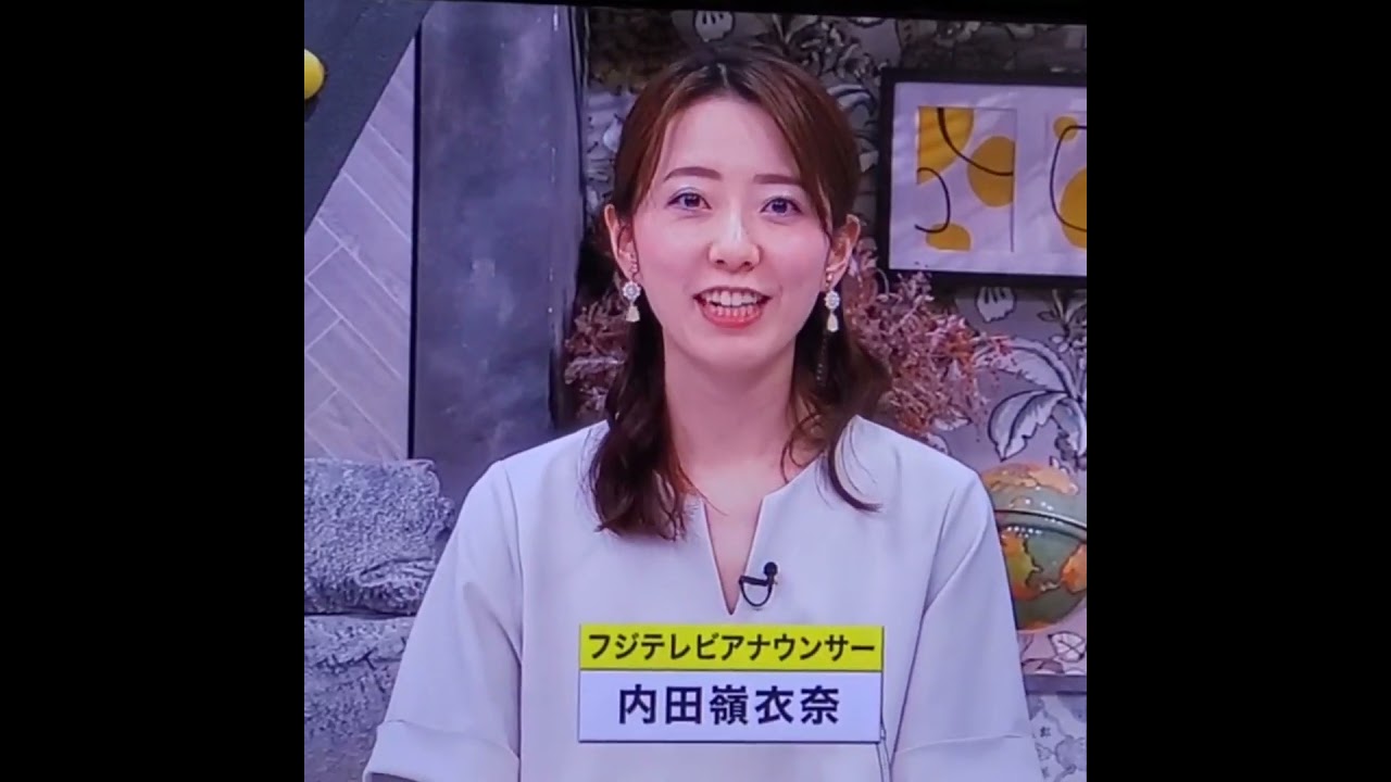 かわいい！内田嶺衣奈アナ　#shorts　20240711