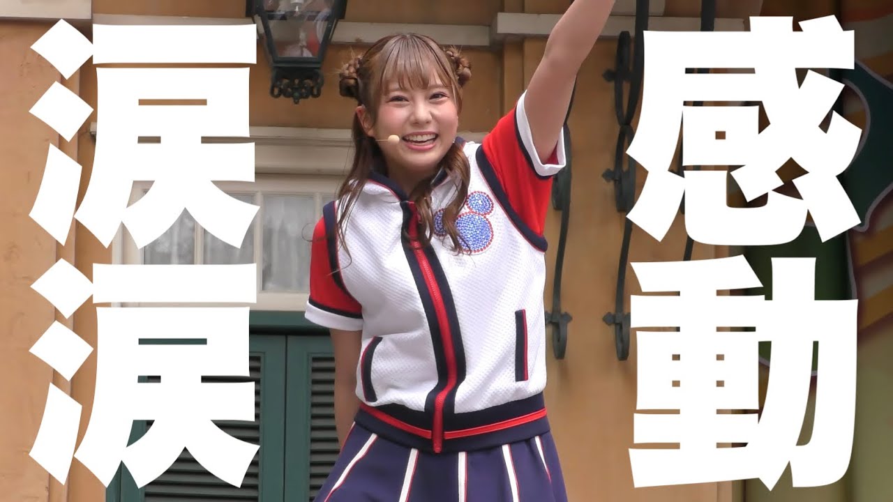 【感動回】こんなお姉さん見たことない！凄すぎるジャンボリミッキー / 東京ディズニーランド