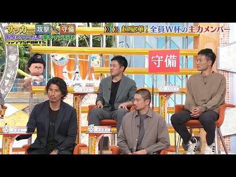 【ジャンクSPORTS】🅷🅾🆃 🌸 「目当ての選手が来ないので場繋ぎ的に」🌸🌸🌸『守備はせつない･･･取材陣が寄って来ない』