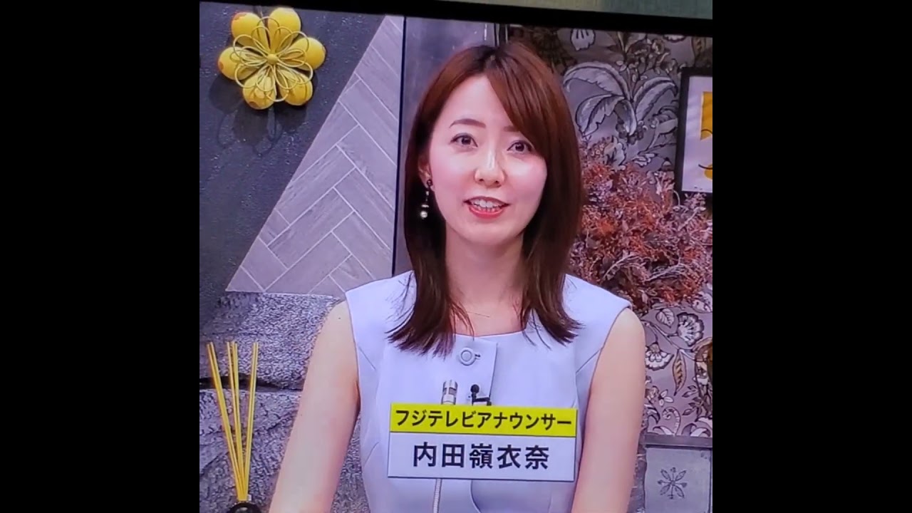 かわいい！内田嶺衣奈アナ　#shorts　20240701