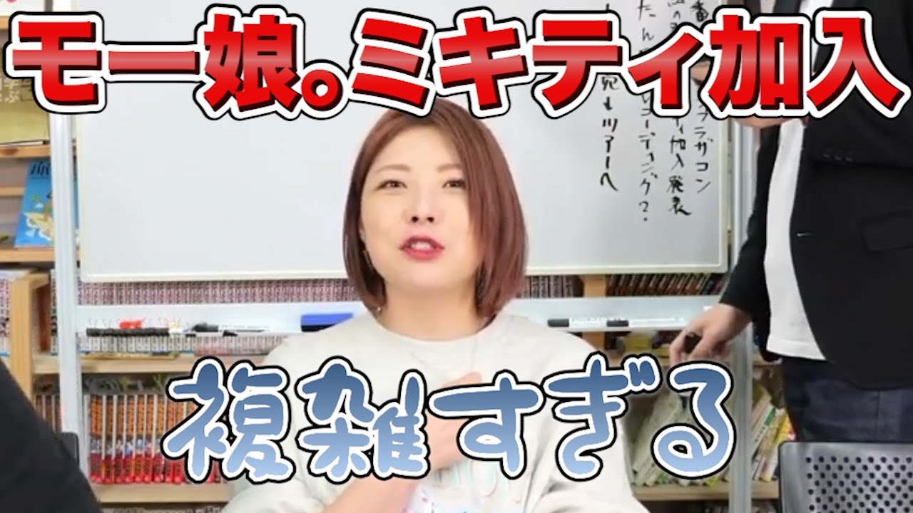 モー娘。にミキティが加入した時の小川麻琴の心境とは!?【小川麻琴のモー娘。年表完全版を作ろう2003】