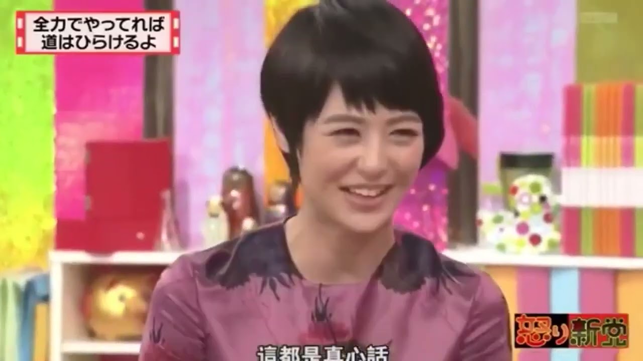 有吉弘行 名場面集  「有吉弘行 × 夏目三久 2024」 #34