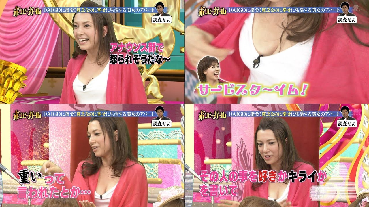 葉山エレーヌ 胸の谷間が大胆に開いた衣装でおっぱいの谷間を猛然とアピールする女子アナ！