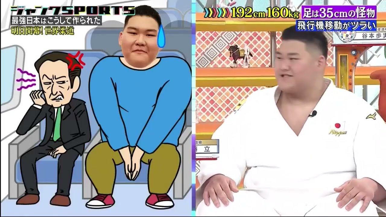 【ジャンクSPORTS】🅷🅾🆃 🌸 「マッサージの時間に誘ってもらう」🌸🌸🌸『軽量級柔道家の過酷な減量生活  主食は?』