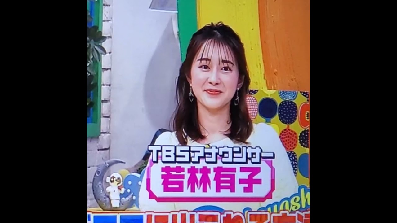 かわいい！若林有子アナ　#shorts　20240703