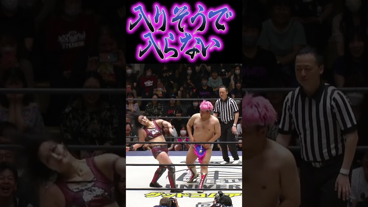 欲望のブラックホールに誘われる女子レスラーの運命やいかに！？ #shorts