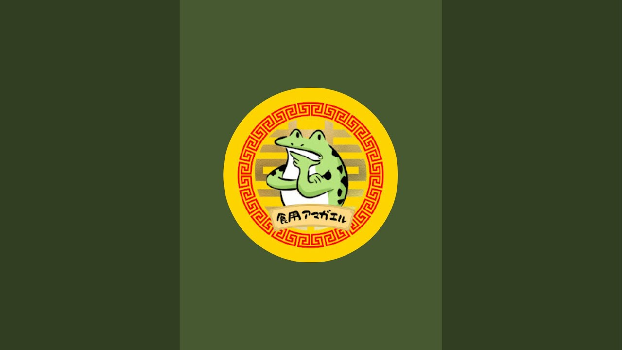 【火曜LIVE】食用アマガエル がライブ配信中！