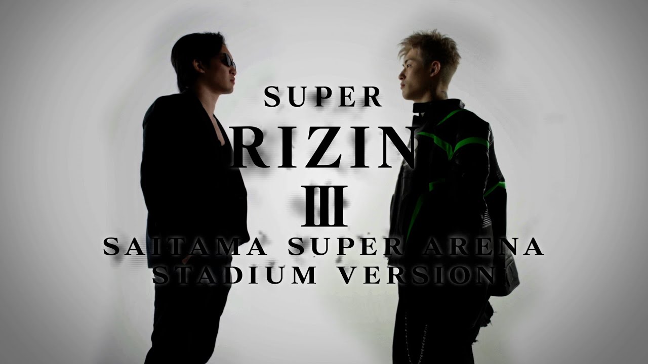 【Trailer】Yogibo presents 超RIZIN.3 / 朝倉未来vs平本蓮