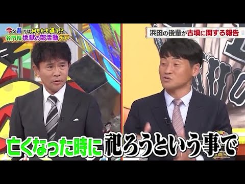 【ジャンクSPORTS】🅷🅾🆃 🌸 「イトーヨーカドーに行けるのが幸せ」🌸🌸🌸『今と昔では何もかも違う !? 名門校地獄の部活動SP』