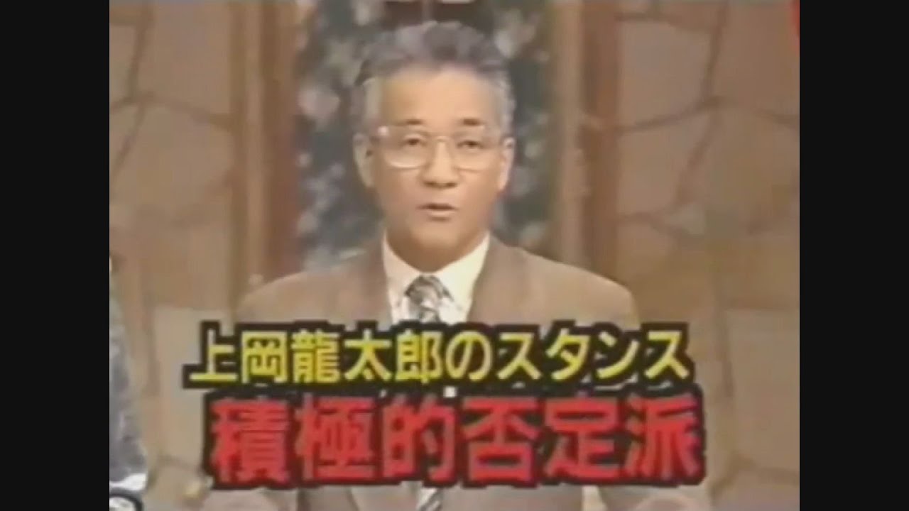 [上岡龍太郎がズバリ!] インチキ霊能者を完全論破 ①/2