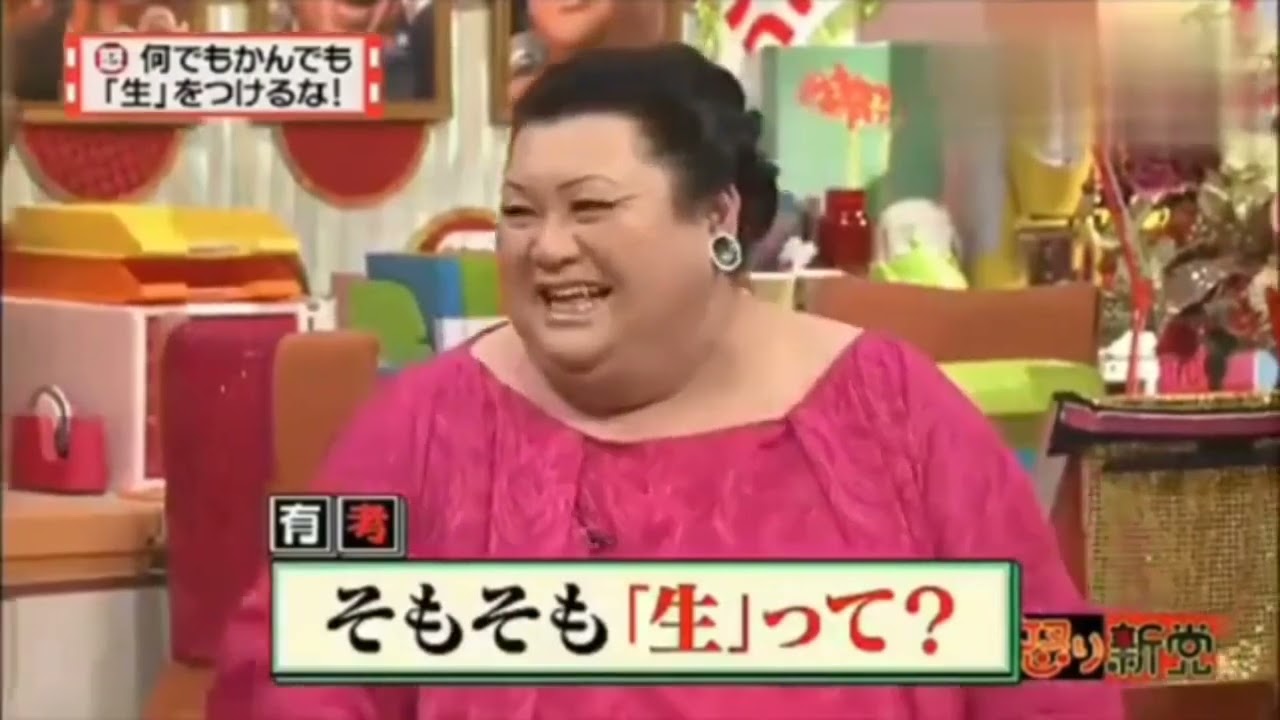 「有吉弘行 × 夏目三久 2024」結婚の話をしていた回 #68