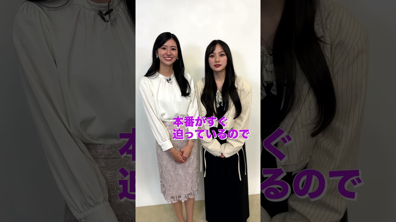 川﨑桜が大島璃音さん出演の5月18日(土)11:30～ウェザーニュース生配信に出演🌈ぜひご覧ください！