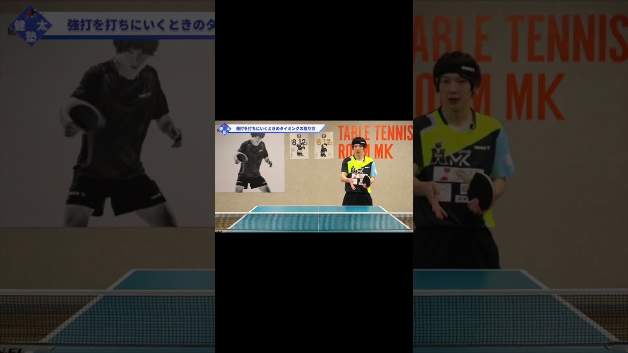 前陣バックドライブ強打【ワンポイントレッスン#102】#shorts