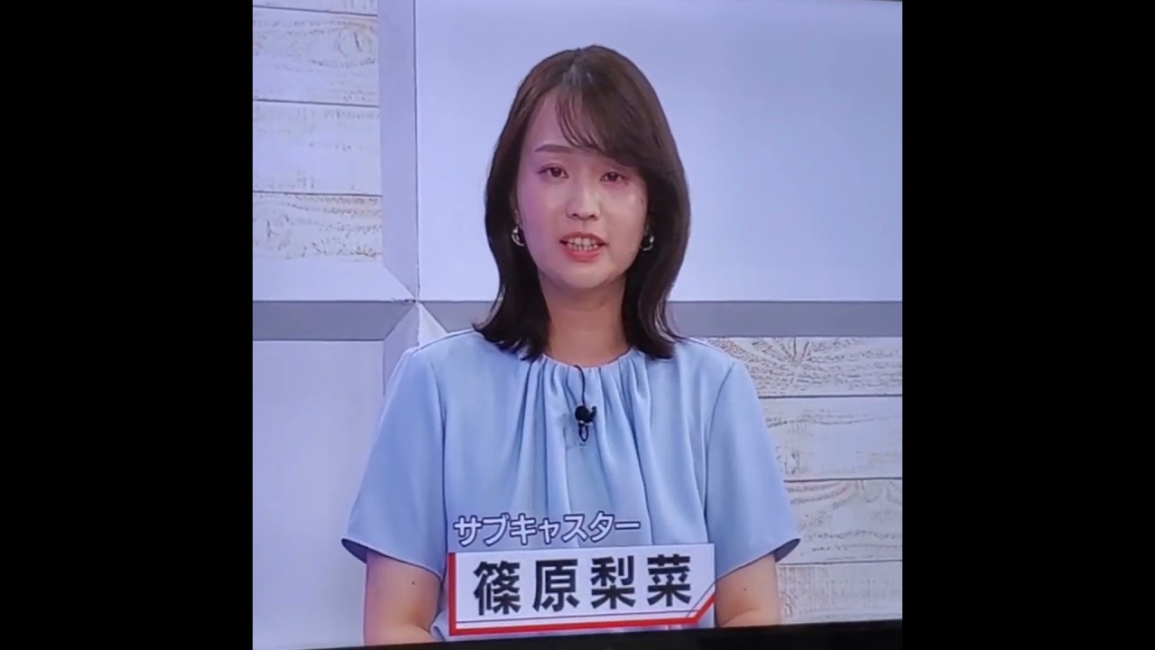 かわいい！篠原梨菜アナ　#shorts　20240711