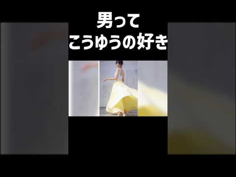 【森香澄】男ってみんな好きだよなw