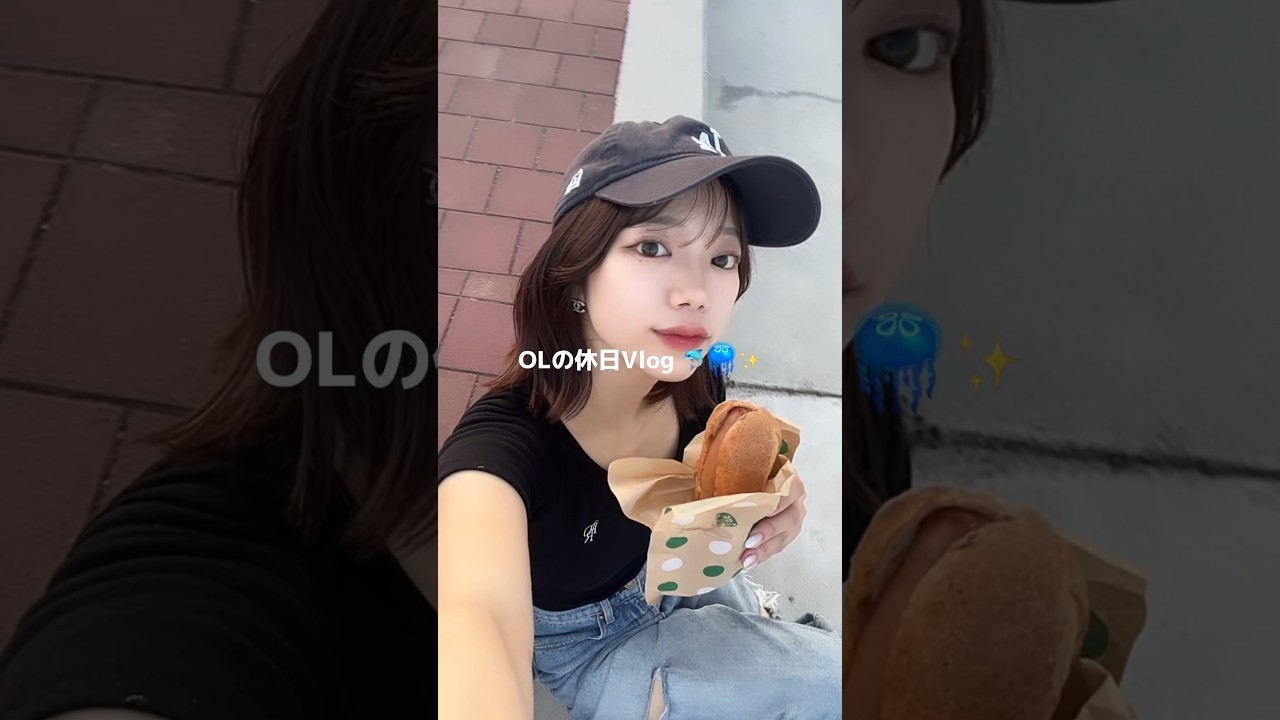 久々の休日Vlog🪼✨平和に穏やかに過ごしてるよ⸝⸝-  ̫ -⸝⸝#日常vlog #ol #vlog #水族館デート