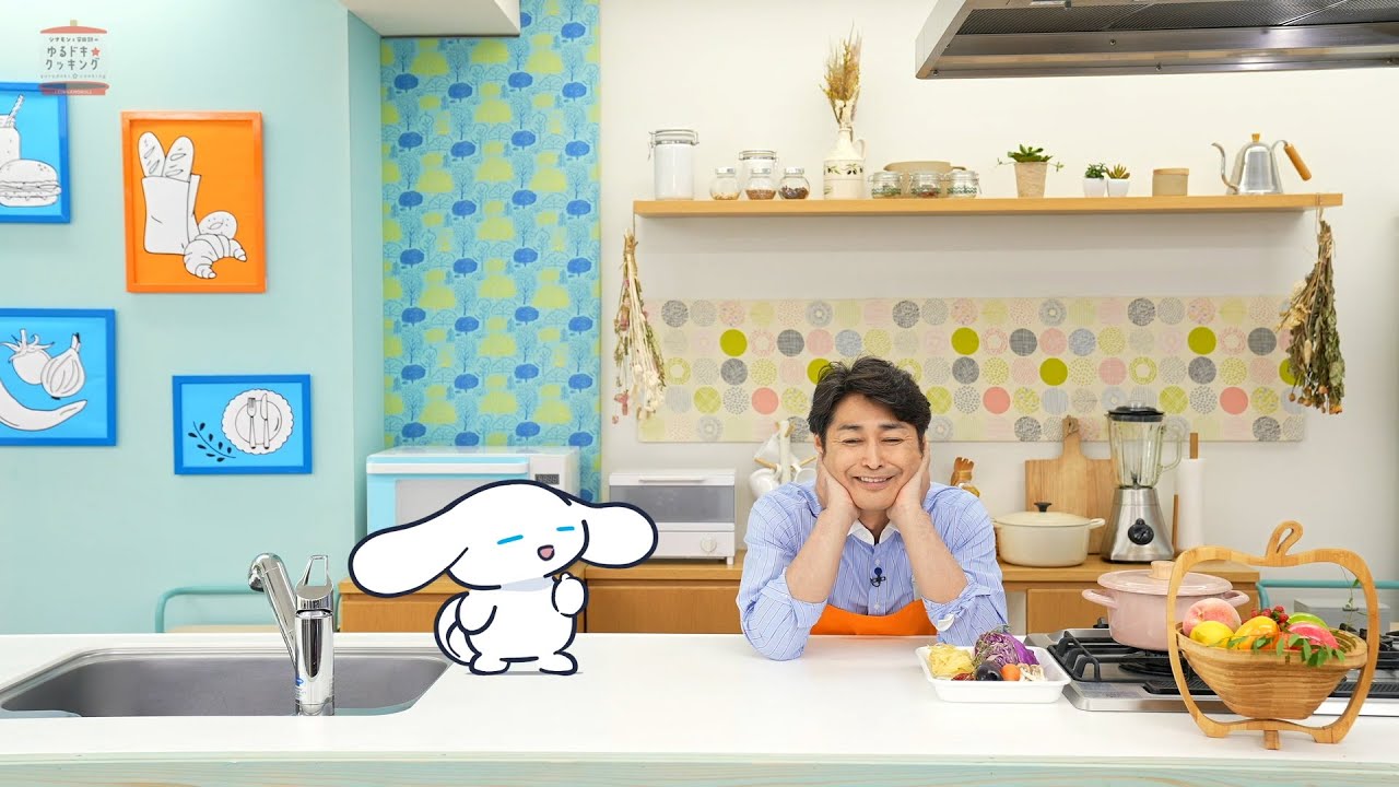 シナモンと安田顕のゆるドキ☆クッキング　【第２１話】