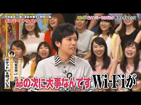【嵐】🅷🅾🆃【二宮和也】「命の次に大事なんですWi-Fiが」