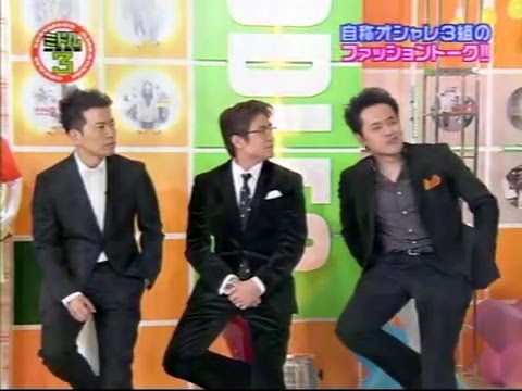 俺たちの時代【くりぃむ ×雨上がり×さまぁ～ず】中年ミドル3組が語る若き日の90年代ファッショントーク　#若かりし頃の勘違いファッションシリーズ（笑）