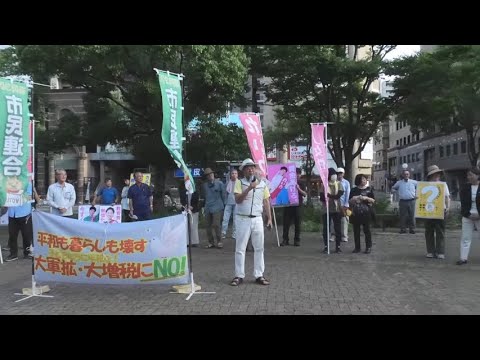 【LIVE】福岡3区市民連合　定期街宣　 2024.7.17＠福岡市西区