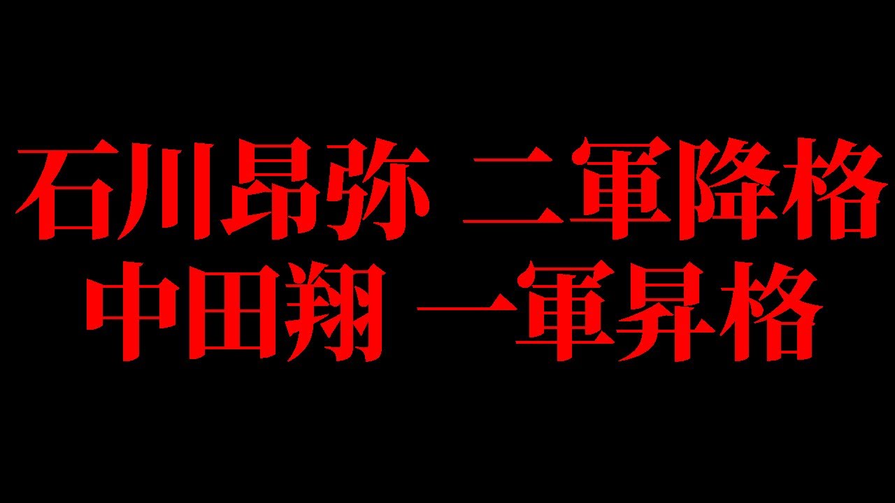 俺は知ってたよ？｜vol.142
