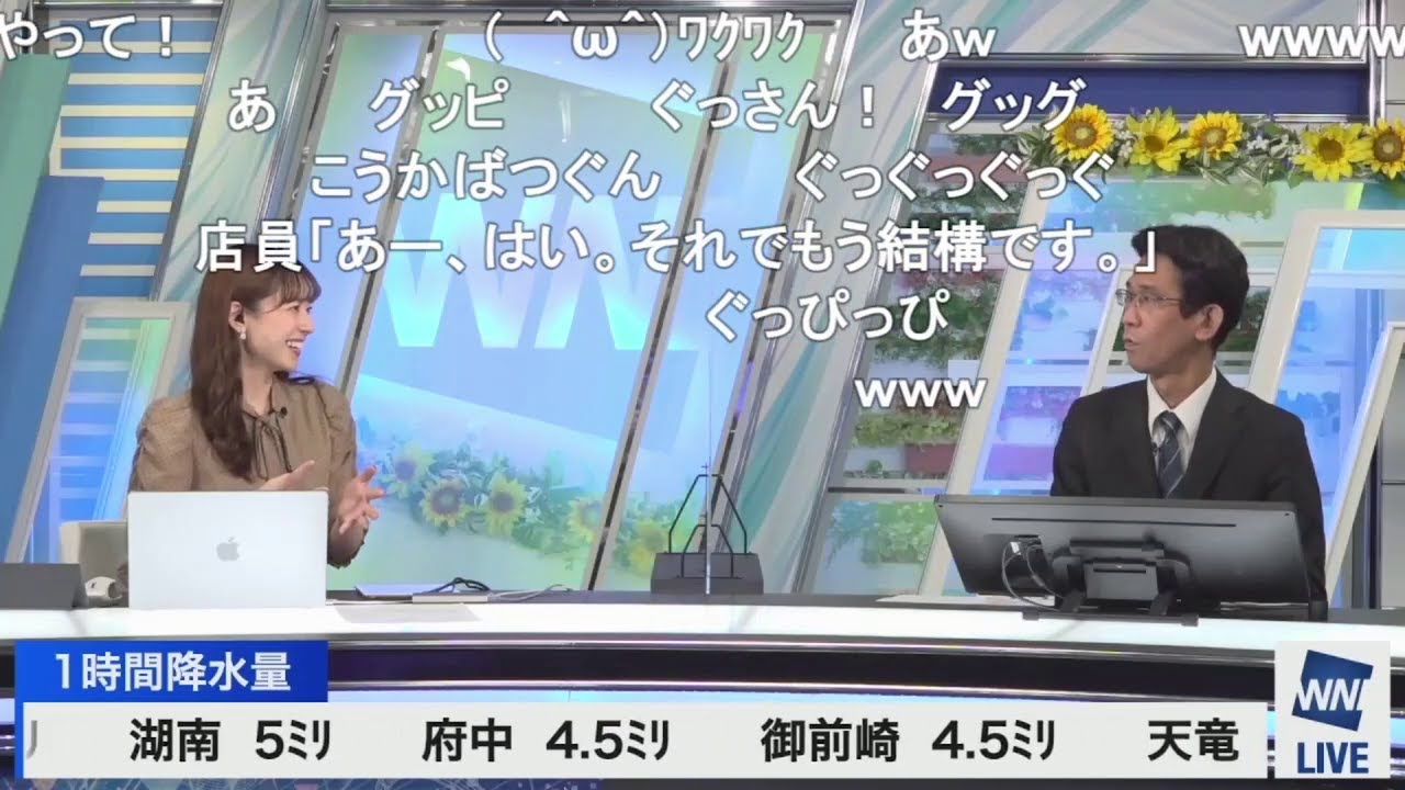 【蔵出し切り抜き2022】ぐっさん ピッピの動作を拒否 ニコ生コメント付き【高山奈々・山口剛央】