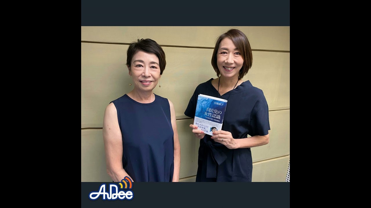 安藤優子さんが大切にしている司馬遼太郎さんからハガキ、そこに書かれていた言葉とは・・・？