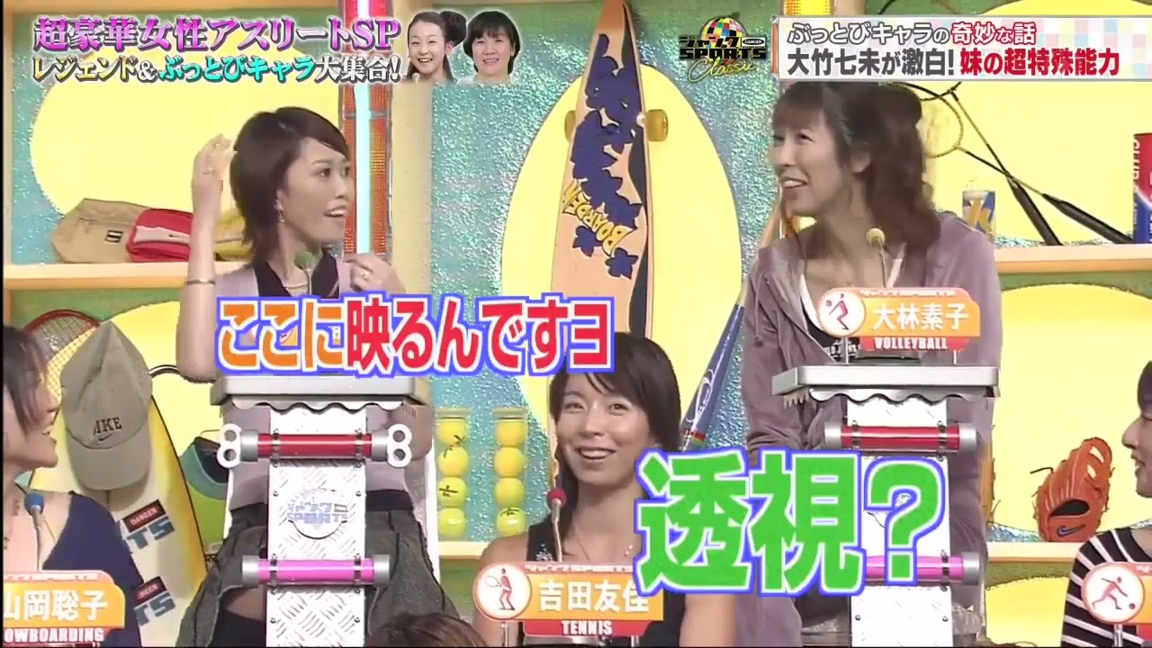 ジャンクSPORTS 2024 🅽🅴🆆 💥💥💥『浜田雅功ｘ上原浩治』【内田恭子＆金子賢が10年ぶりに登場▽女性アスリート】🅵🆄🅻🅻🆂🅷🅾🆆#1818