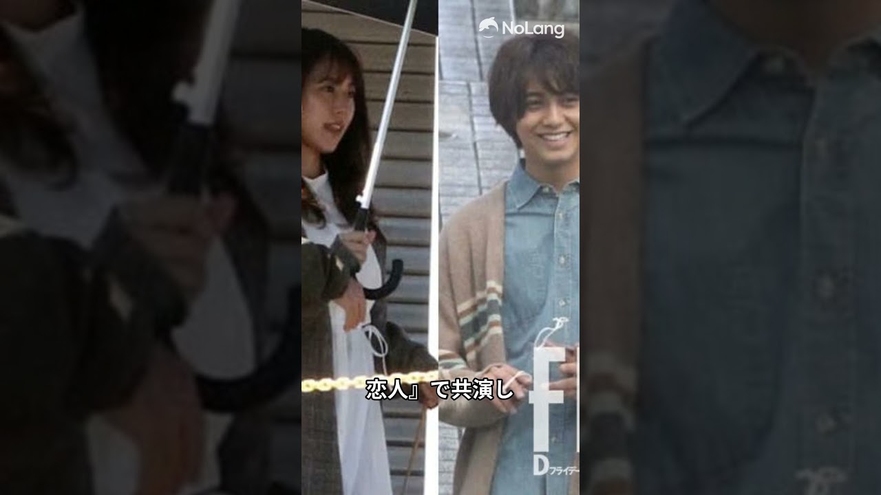 有村架純の私生活変化　髙橋海斗との破局が原因か #平野紫耀 #number_i #永瀬廉 #髙橋海人 #有村架純 #キンプリ