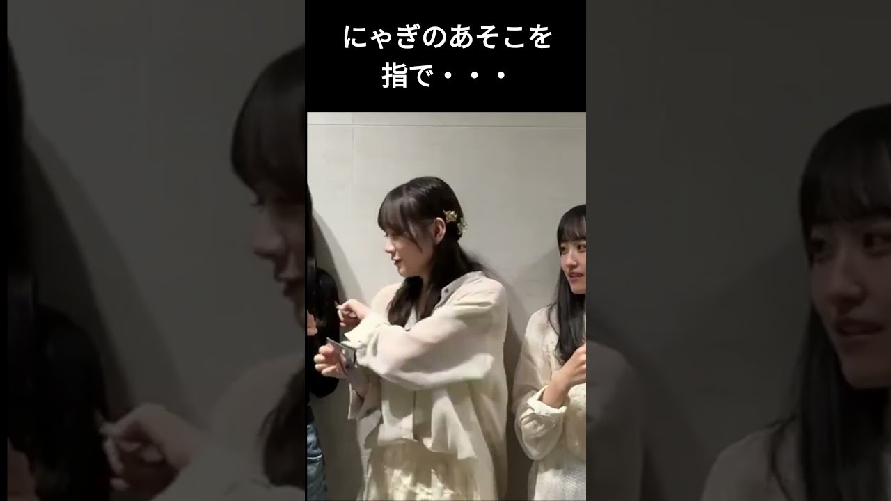 【田村真佑】とんでもないセクハラをする まゆたん【乃木坂46】