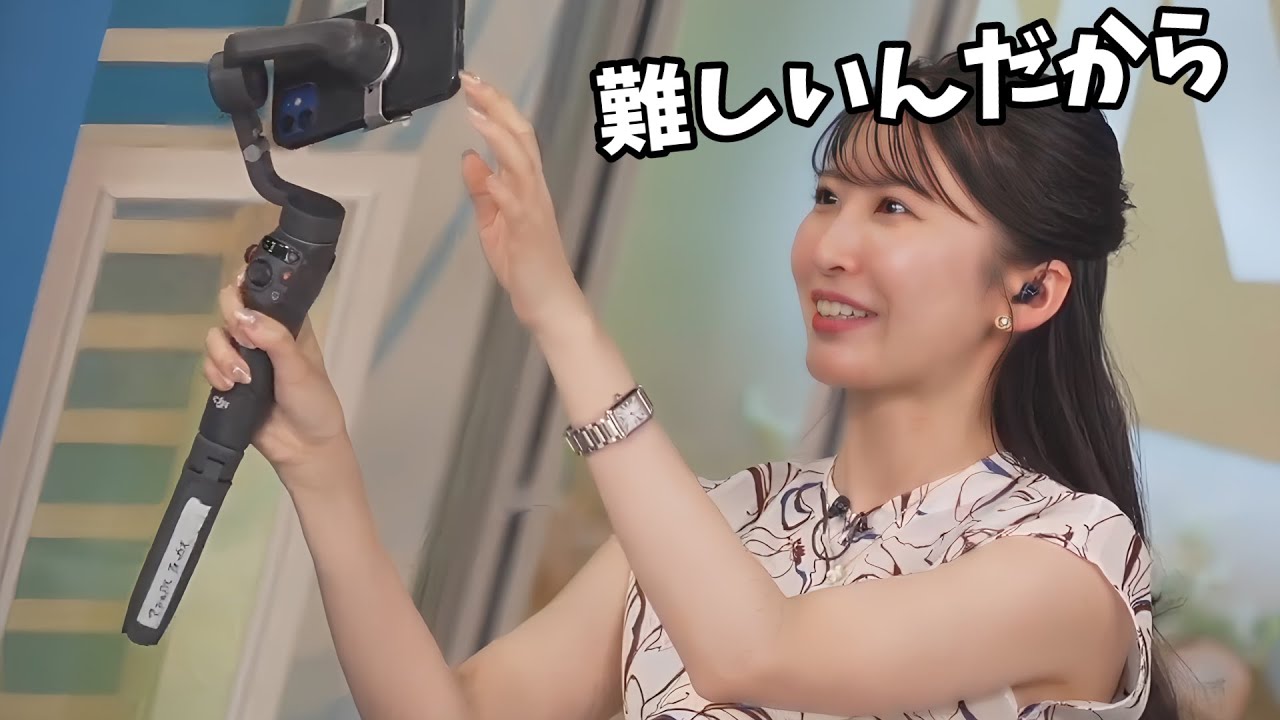 【駒木結衣】ジンバル使いが下手だと言われたので実践してくれる結衣ちゃん【ウェザーニュース切り抜き】