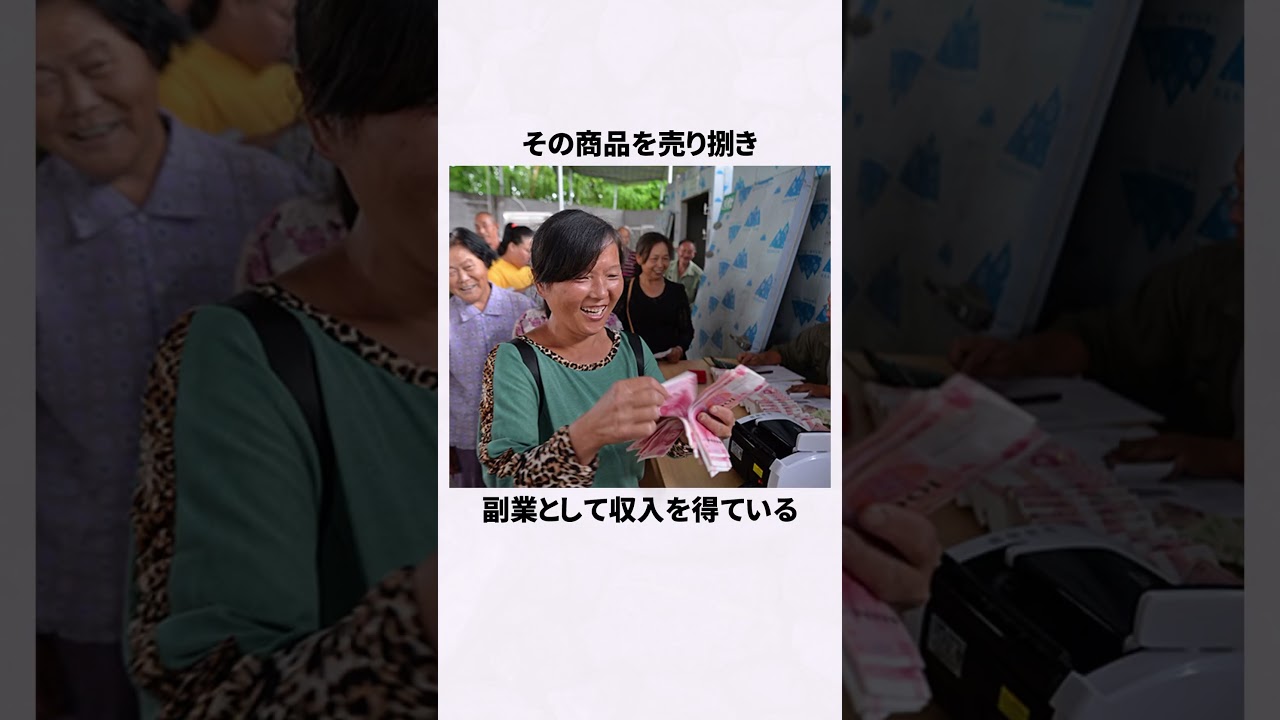 北朝鮮の最も人気のある職業