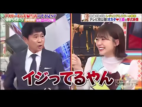 ジャンクSPORTS 2024 『浜田雅功ｘ上原浩治』 💥💥💥【アスリートの夫婦”活のぞき見SP】