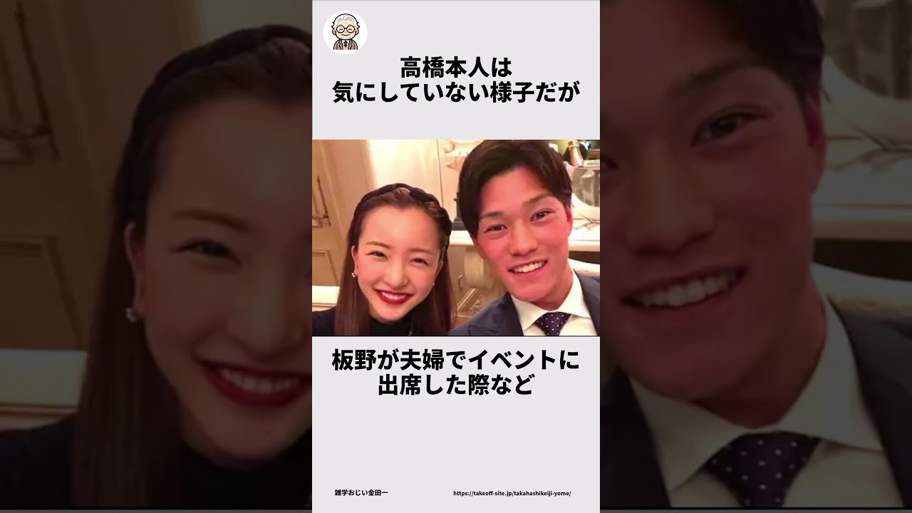 板野友美に関する嘘みたいな雑学 #雑学おじい金田一  #雑学