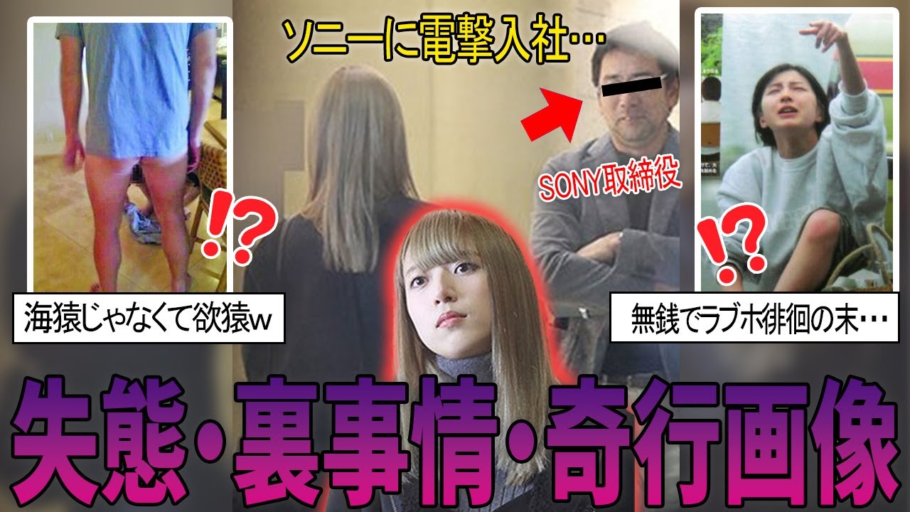 【有益2ch】芸能人のヤバすぎる裏画像流出・・・【芸能人スレ】